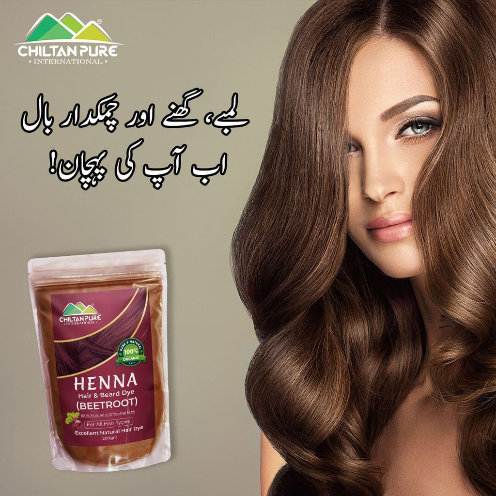Buy Chiltanpure Henna Hair And Beard Dye Beetroot at Best Price in Pakistan MamasJan Mamasjan