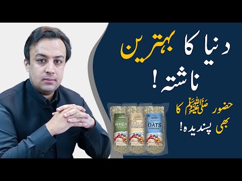 Rolled Wheat Porridge (گندم کا دلیہ) – Good Source Of Energy, Heart-Healthy, Helps In Weight Loss Rich In Fibre & Nutritious Meal For Babies