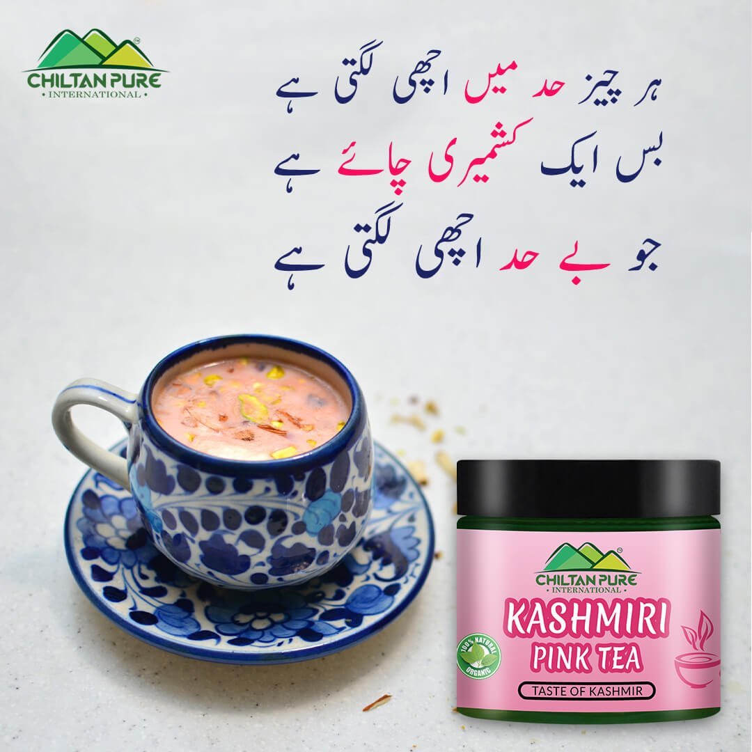Kashmiri Pink Tea – Where there’s Pink Tea, There’s Happiness! Improves Digestion, Aids Weight Loss & Boosts Immunity – 100% Pure Organic - Mamasjan