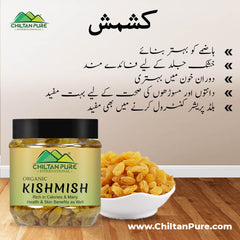 Kishmish – Improves Eyesight, Regulates Blood Pressure, Helps in Weight loss & Prevention of Cancer 210gm - Mamasjan