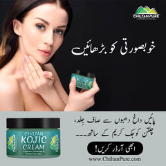 Kojic Cream – Affordable and quality body lotion cream, prevents hyperpigmentation, fades dark spots, treats melasma, minimizes discoloration – 100% pure organic 50ml - Mamasjan