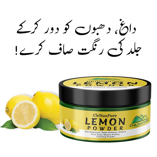 Lemon Powder – Skin Brightener & Exfoliator [لیموں] - Mamasjan