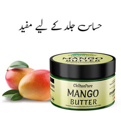 Mango Butter - Rejuvenate your Skin, Make it Smoother, Firmer, Useful for Scars &amp; Stretch Marks [مینگو بٹر] - Mamasjan