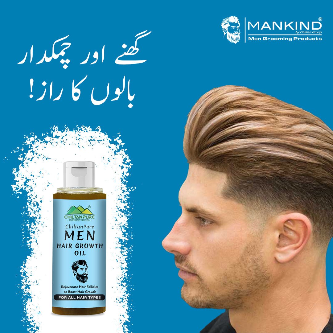 Men Hair Growth Oil – Encourages Scalp Circulation, Repair Hair Damage, Rejuvenate Hair Follicles to Boost Hair Growth 120ml - Mamasjan