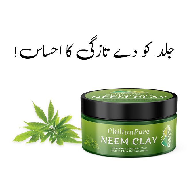 Neem Clay – Works wonder as an Amazing Toner – Extract All the Impurities, Reduce Acne, Scars & pigmentation (100% Organic) - Mamasjan