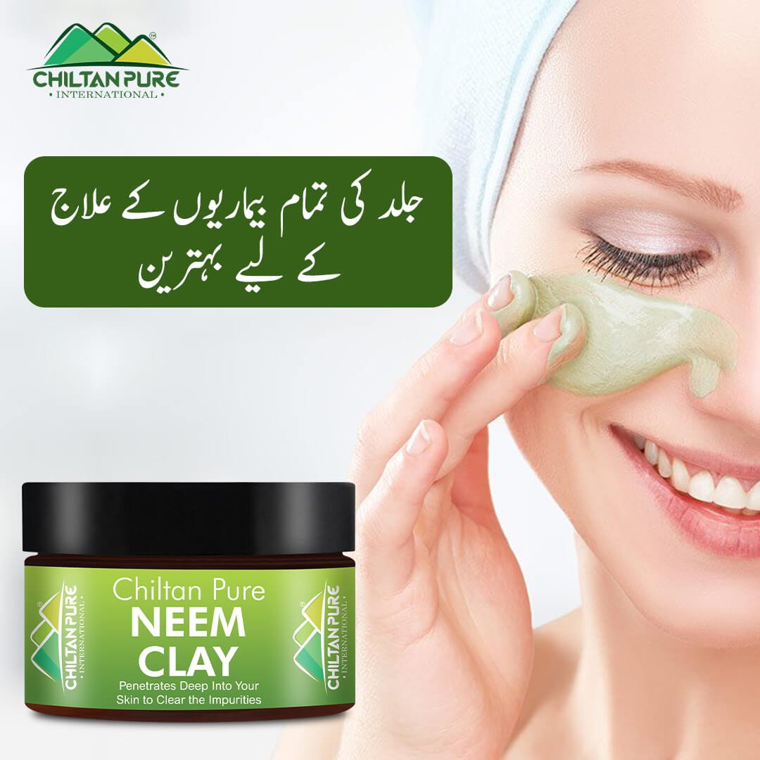 Neem Clay – Works wonder as an Amazing Toner – Extract All the Impurities, Reduce Acne, Scars & pigmentation (100% Organic) - Mamasjan