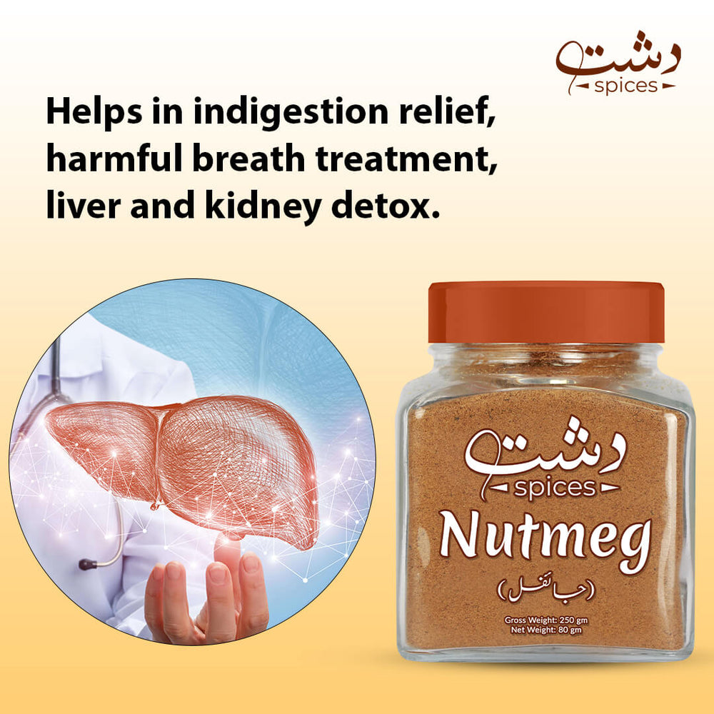 Nutmeg Powder - Mamasjan