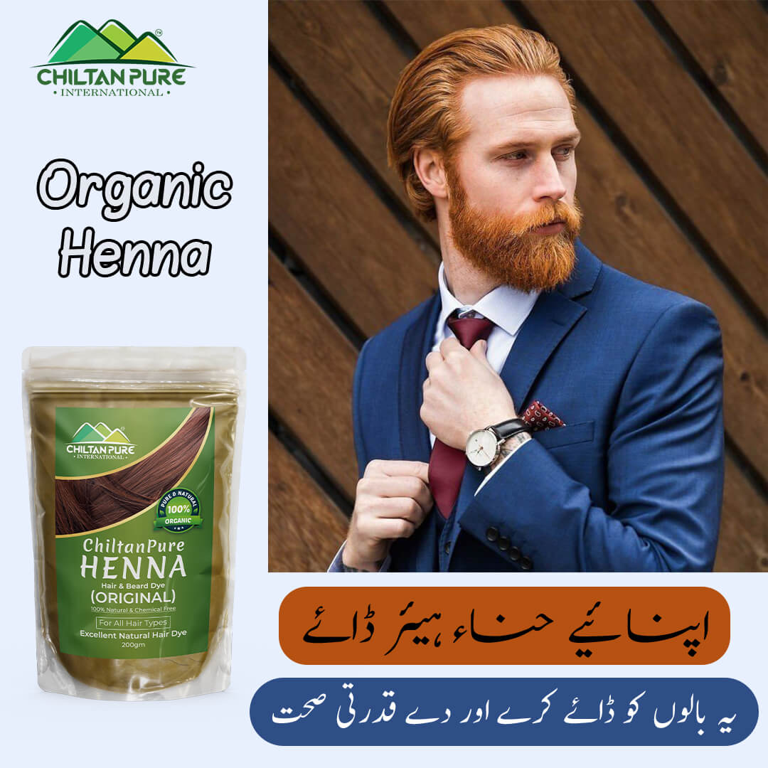 Organic Henna Hair &amp; Beard Dye - 100% Natural &amp; Chemical Free [مہندی] - Mamasjan
