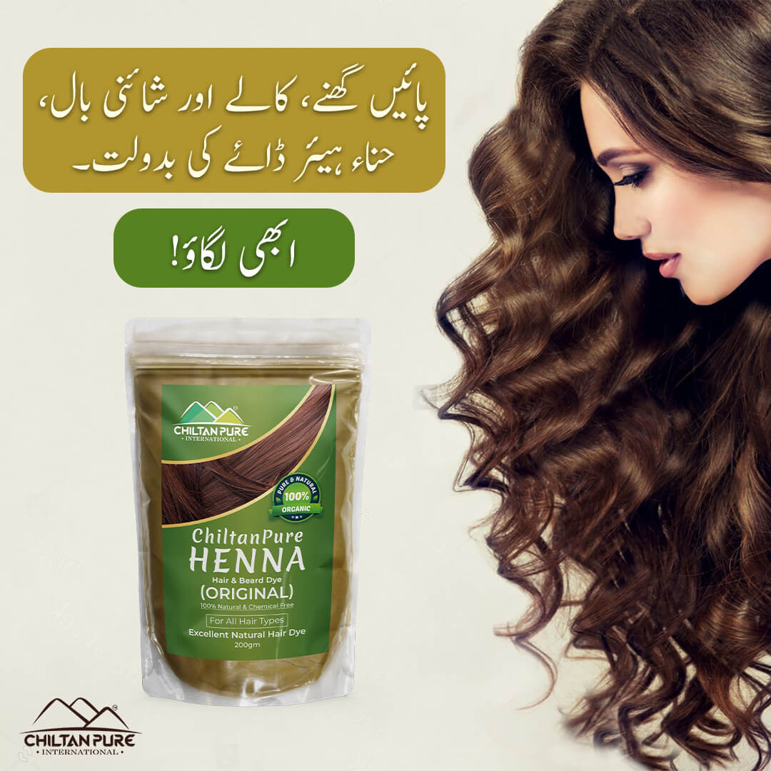 Organic Henna Hair &amp; Beard Dye - 100% Natural &amp; Chemical Free [مہندی] - Mamasjan