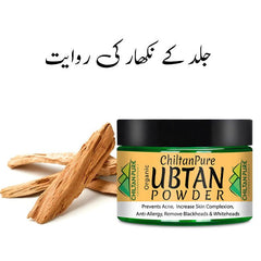 Organic Ubtan Powder - Best for Glowing &amp; Clear Skin [ابٹن] - Mamasjan