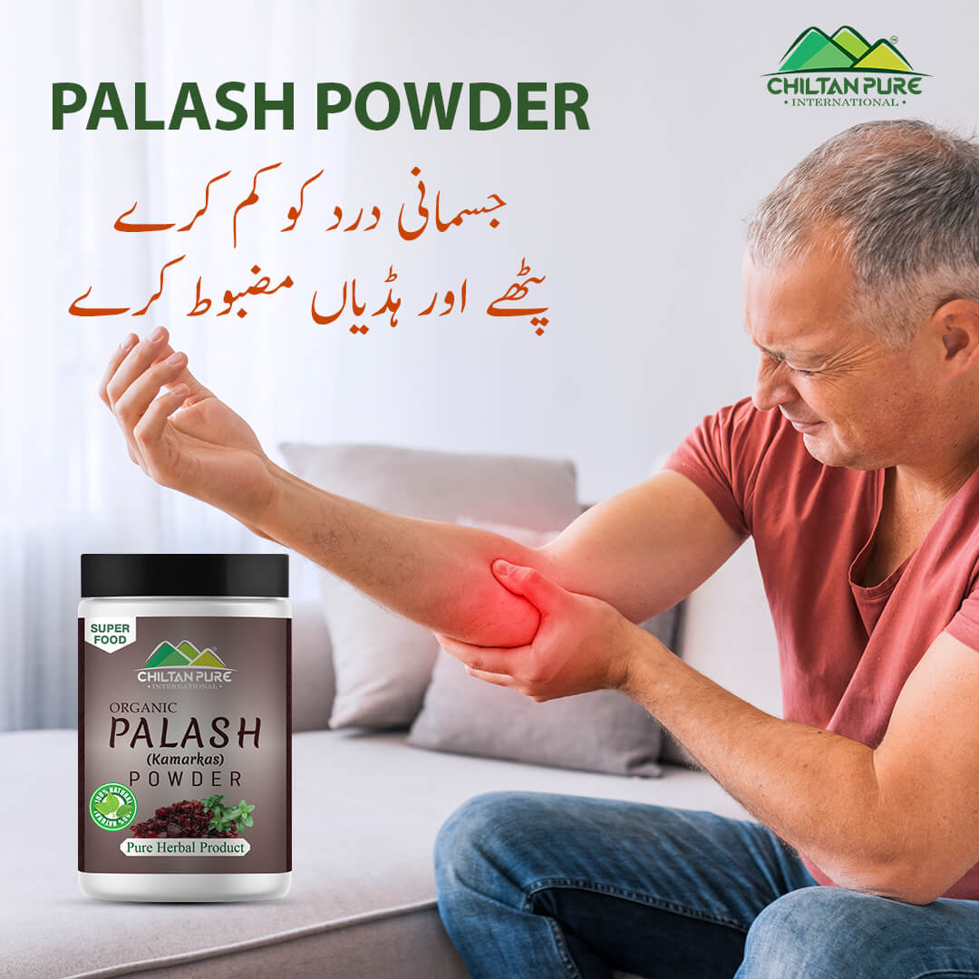 Palash Powder (Kamarkas) - Reduce Internal Body Pain [کمر کس] - Mamasjan