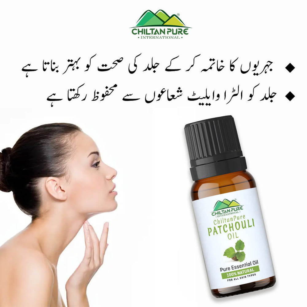 Patchouli Essential Oil - Fights Depression, Deodorizes Bad Odour &amp; Soothes Inflammation - Mamasjan