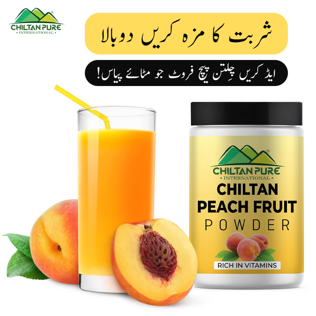 Peach Fruit Powder - Packed with nutrients &amp; anti oxidants , Improves heart health , Protects your health , Prevents certain types of cancer , Reduces allergy symptoms - 100% pure organic - Mamasjan