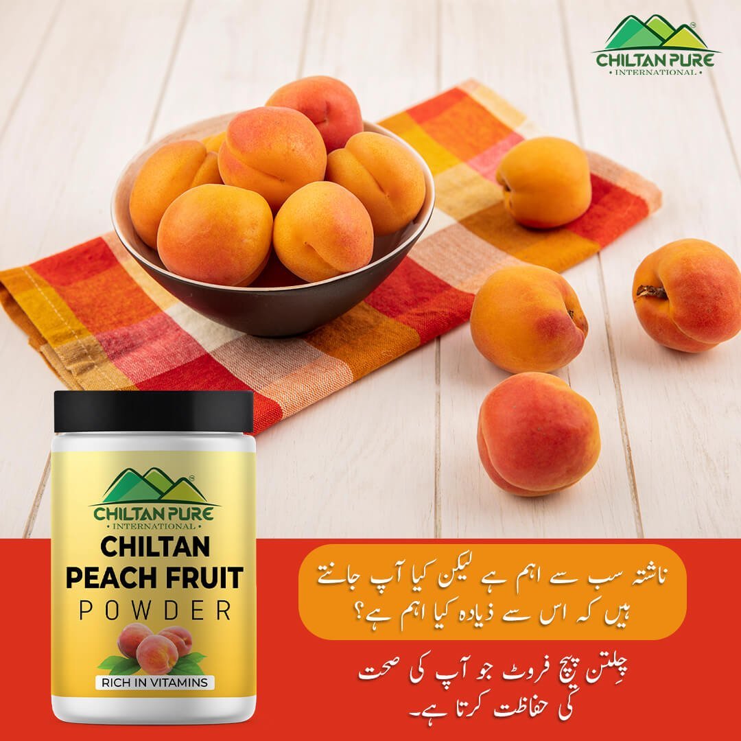 Peach Fruit Powder - Packed with nutrients &amp; anti oxidants , Improves heart health , Protects your health , Prevents certain types of cancer , Reduces allergy symptoms - 100% pure organic - Mamasjan