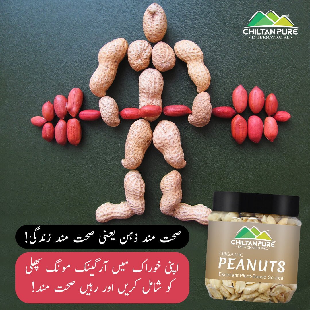 Peanuts Nuts - Great addition in your daily routine, Contains vitamins B , good source of healthful fats, proteins &amp; fiber - Pure Organic. - Mamasjan