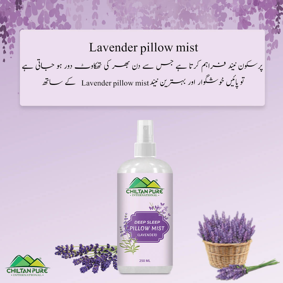 Pillow Mist - Natural remedy to sleep, calms the mind, reduces anxiety, promotes restful sleep €“ 100% pure organic - Mamasjan