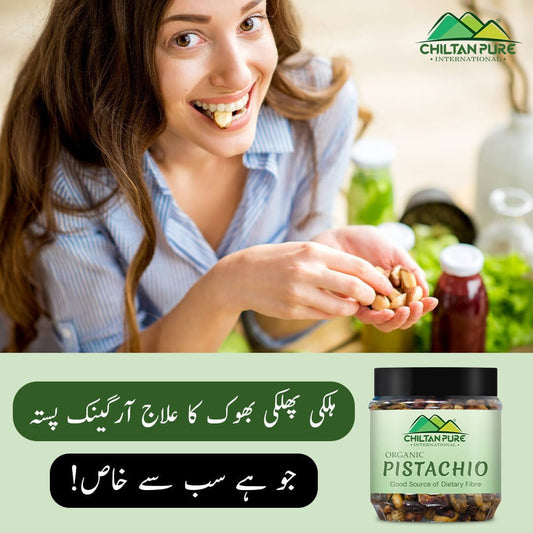 Pistachio Nuts - High in protein nuts promote healthy weight loss, Loaded with nutrients , High in anti oxidants - 100 % pure organic - Mamasjan