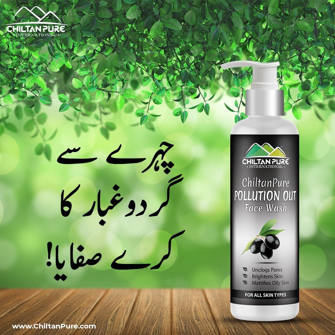 Pollution Out Face Wash - Detoxifies Skin, Anti-Aging, Unclogs Pores, Eliminates Dirt &amp; Impurities - Mamasjan