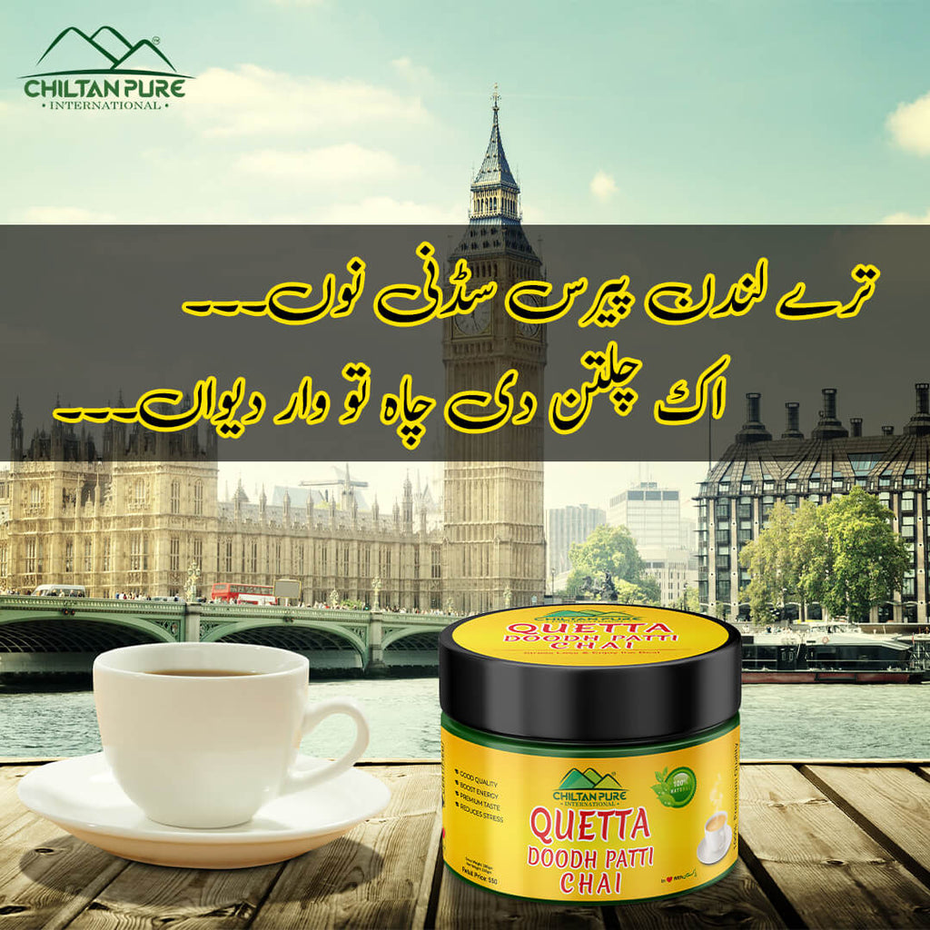 Buy Chiltanpure Quetta Doodh Patti Chai at Best Price in Pakistan ...