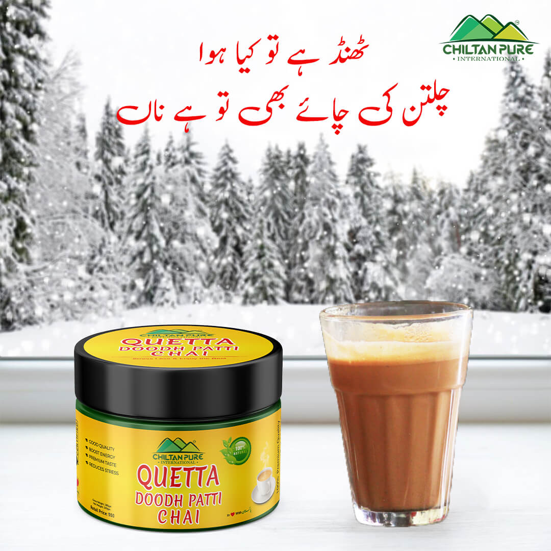 Quetta Doodh Patti Chai – Boosts Mood, Works as an Anti-Inflammatory, Reduces Stress & Provides Strength to the Body - Mamasjan
