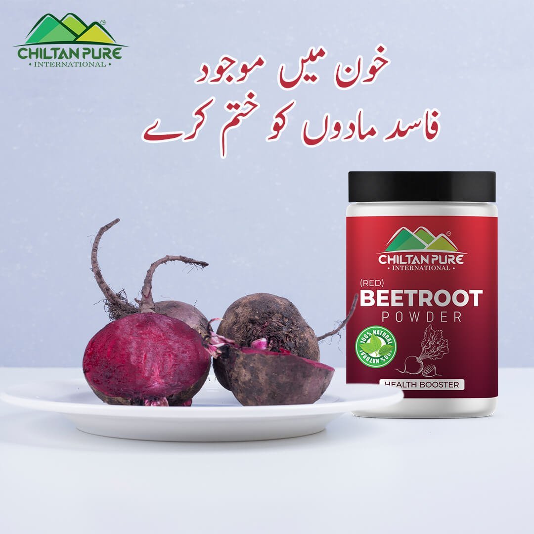 Red Organic Beetroot Powder – Better Heart Health, Healthy Blood Pressure, Healthy Blood Circulation, Perfect Skin & Lip Care (Chukandar Powder) [چکندر] - Mamasjan