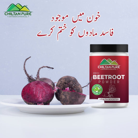Red Organic Beetroot Powder – Better Heart Health, Healthy Blood Pressure, Healthy Blood Circulation, Perfect Skin & Lip Care (Chukandar Powder) [چکندر] - Mamasjan