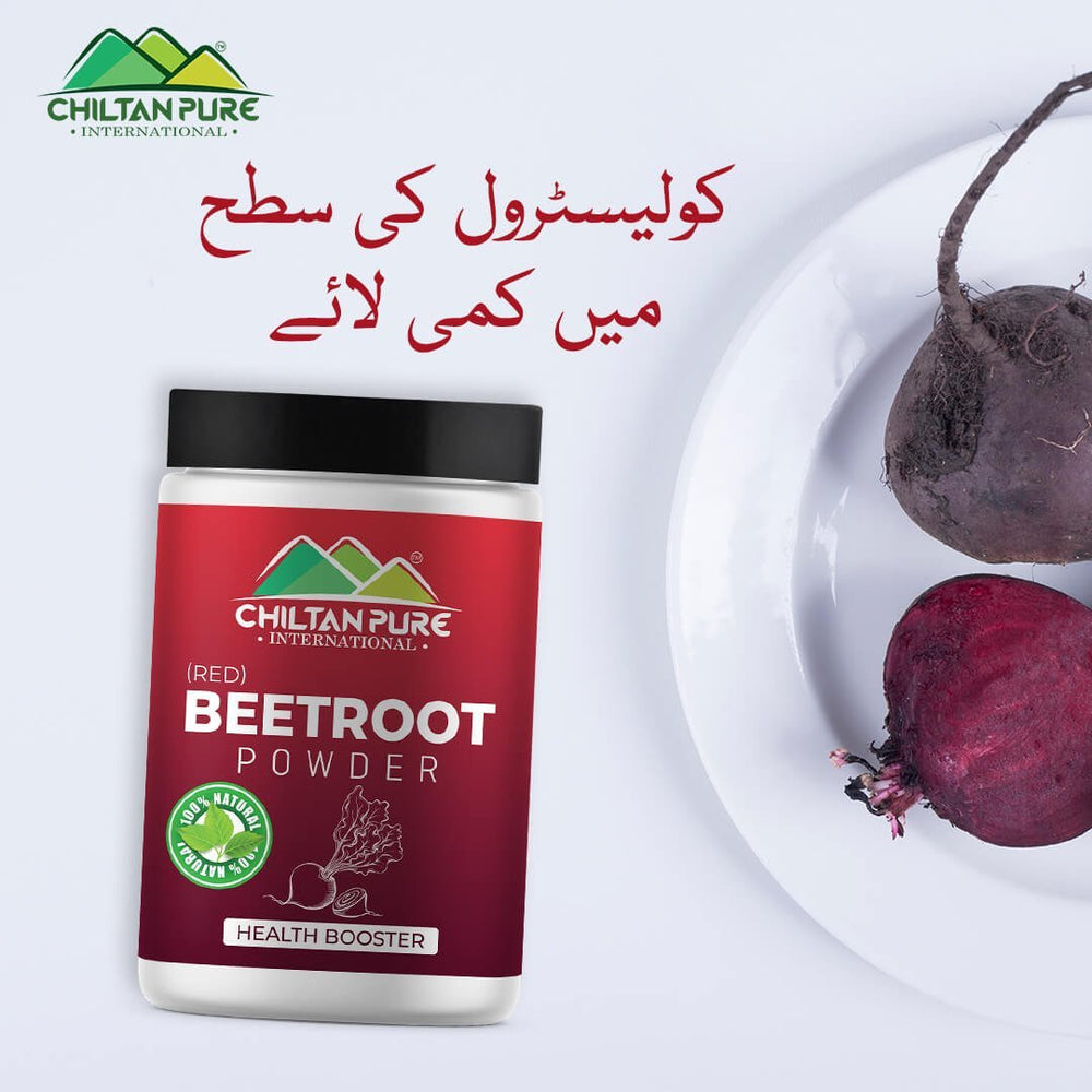 Red Organic Beetroot Powder – Better Heart Health, Healthy Blood Pressure, Healthy Blood Circulation, Perfect Skin & Lip Care (Chukandar Powder) [چکندر] - Mamasjan