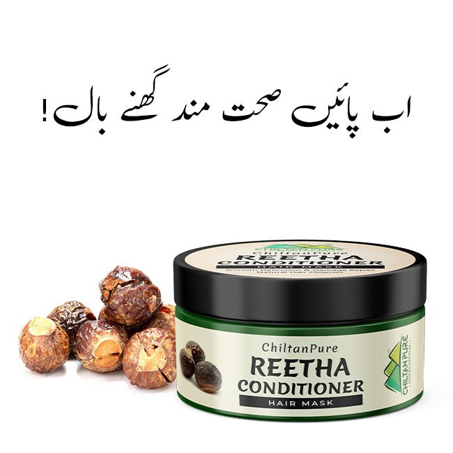 Reetha Hair Conditioning Mask - Purifying Hair Conditioner, Nourish &amp; Repair [ریٹھا] - Mamasjan