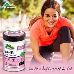 SAHELI PCOS Powder – 100% Natural Nutritional Supplement | Hormonal and Ovarian Support for Women - Mamasjan