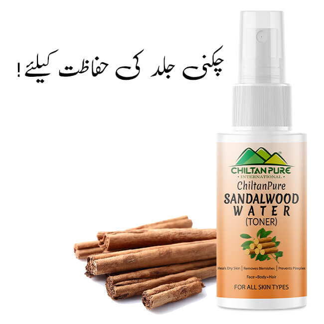 Sandalwood Water [Pocket Size 50ml] – Enhanced with skin soothing properties, Balances Skin pH, Purifies Skin & Suited for All Skin Types - Mamasjan