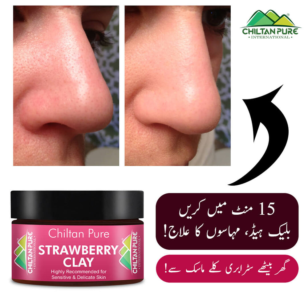 Strawberry Clay – A Sensitive Skin Friendly Product, Get Rid of Dead & Dull Skin Cells, Improve rough skin & Dark Circles – 100% Pure Natural - Mamasjan