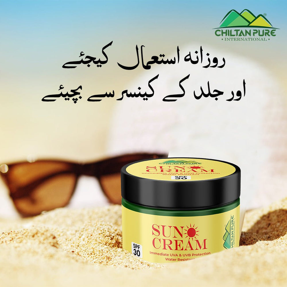 SunBlock Cream – Never let your skin look dull again, Reduces the risk of skin cancer, Protect the skin from sun burn, limit the area of sunspots – 100% pure organic - Mamasjan