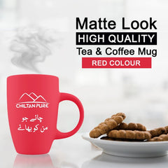 Tea & Coffee Mug-Matte Look, High Quality, Chai Jo Man Ko Bhaye🍵🍵 - Mamasjan