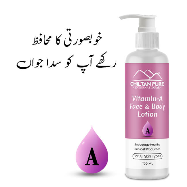 Vitamin-A Lotion - Contains Anti-inflammatory Properties - Helps To Regulate Skin Cells, Reduces Clogged Pores, Stimulates Collagen Production, Reduces The Appearance Of Fine Lines &amp; Wrinkles - Mamasjan
