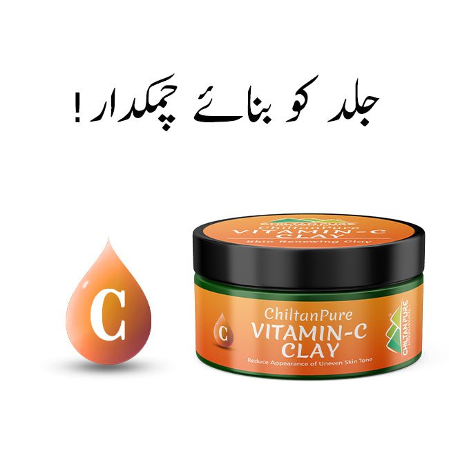 Vitamin C Clay – Reduce the Appearance of uneven skin tone, give Healthy Skin, Promote Collagen Production, prevent premature aging – 100% Organic - Mamasjan