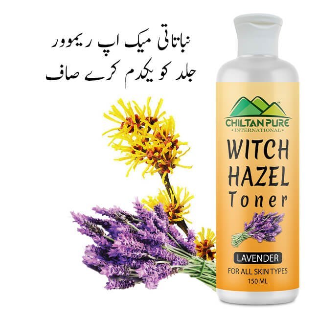 Witch Hazel Toner With Lavender - Gentle Makeup Remover &amp; Hydrating Pore Toner, Soothes Puffy Eyes &amp; For All Skin Types - Mamasjan